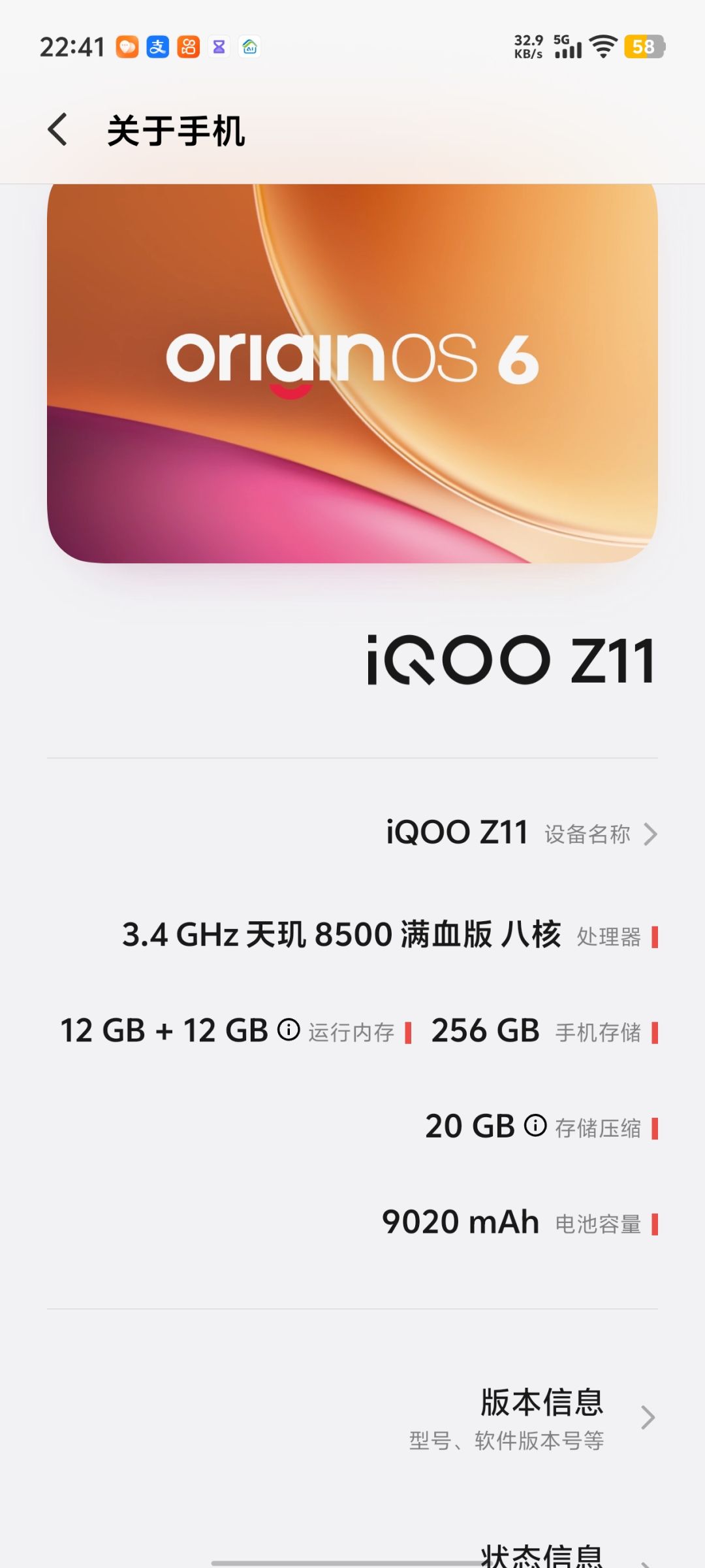 花16MB买的一首歌,更新后锁了 3