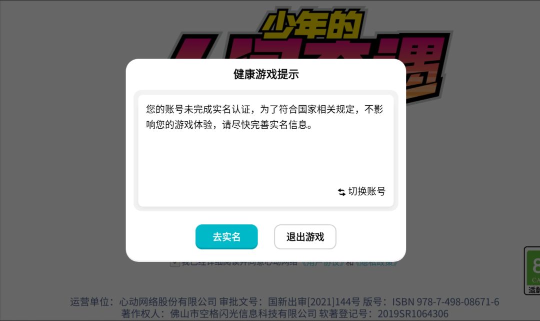 动态图片 1