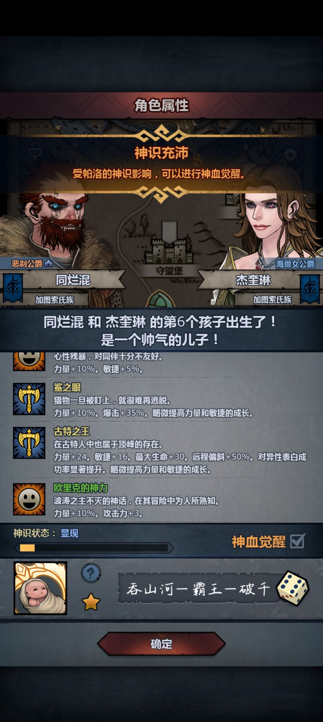 1.78力古神 2
