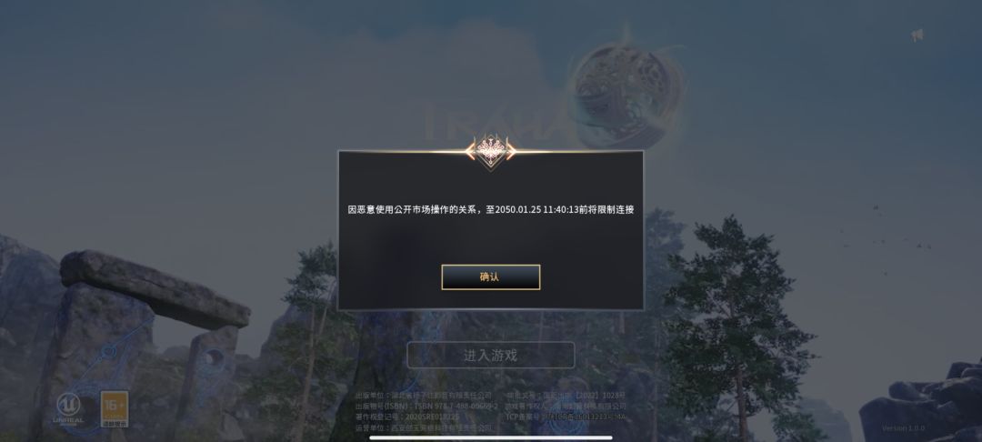 劳资挂机给我号封了? 1