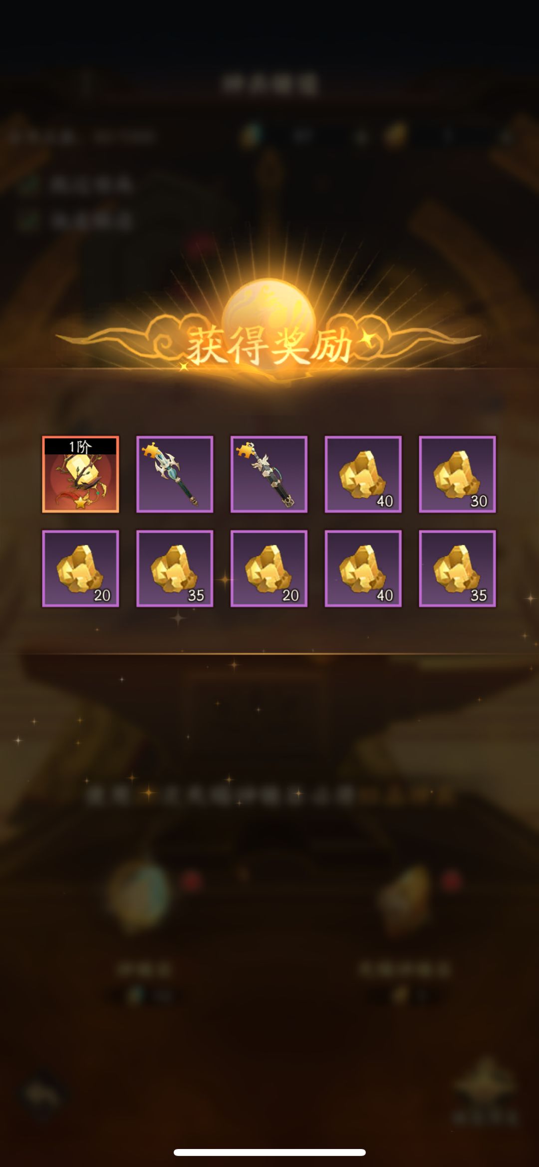 人品大爆发啊 1