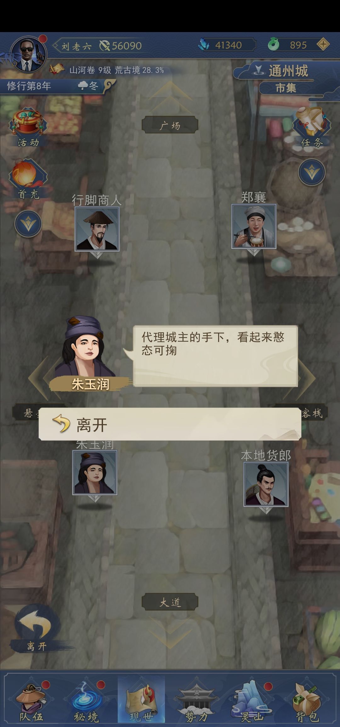 动态图片 2