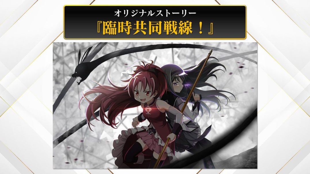 🔥终于来了😱魔圆IP新作3月27日海外上线‼️ 3