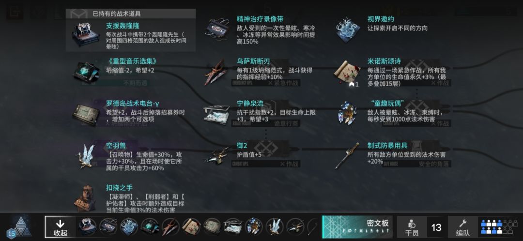 快把我这个开局给阿枯啊,太惨了 3