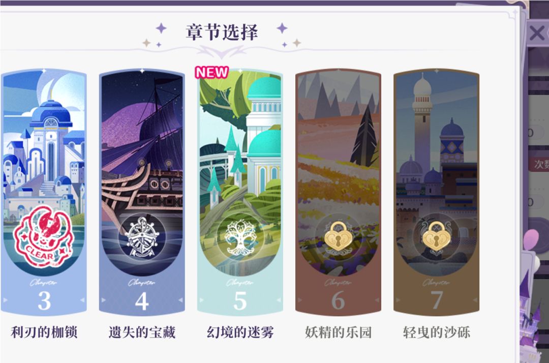 我对白毛一见钟情 4
