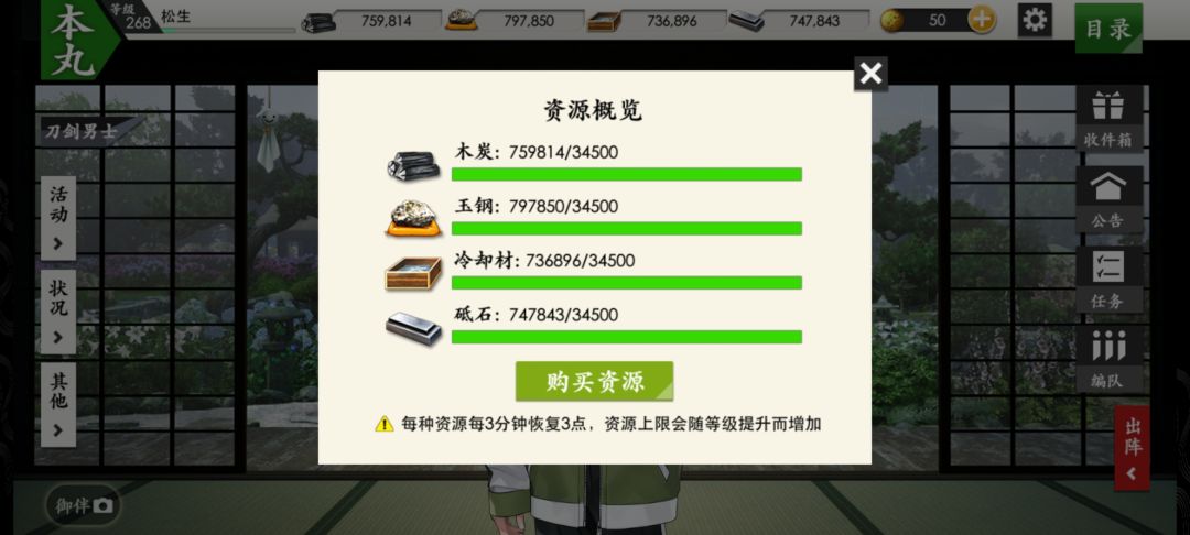 开个自存挖矿攒资源贴记录一下 1