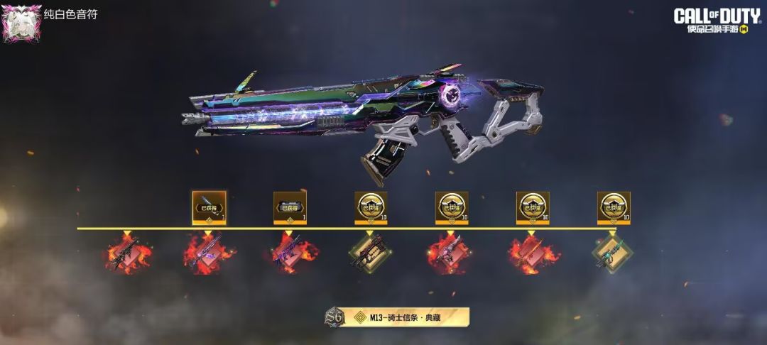 多久新赛季啊，还有能不能返25神话 2