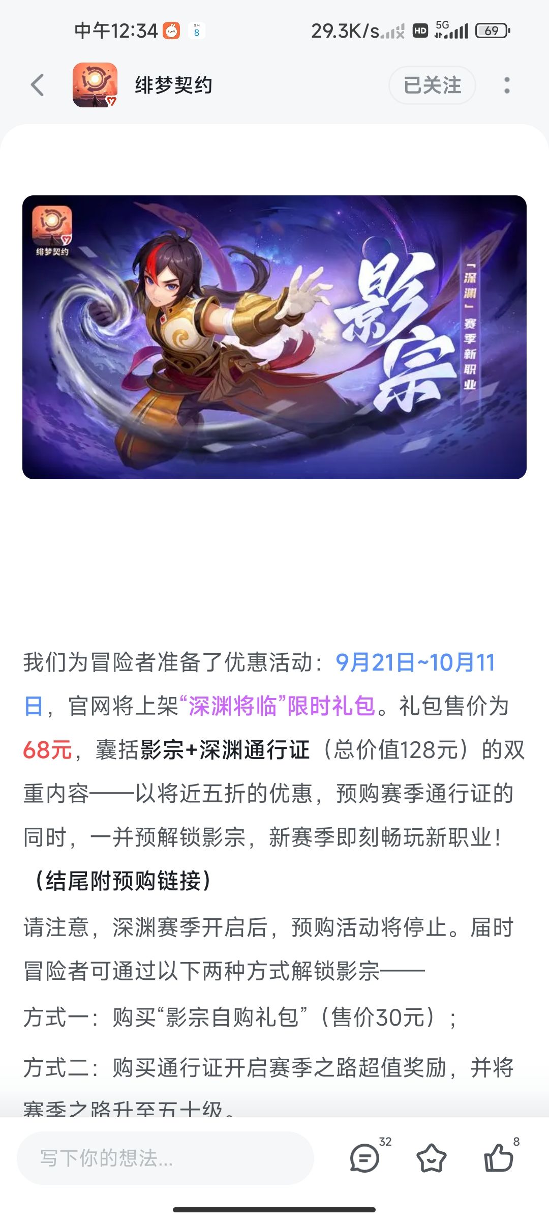 如何退款 2
