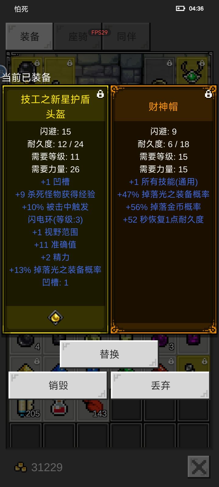 圣诞快乐截图