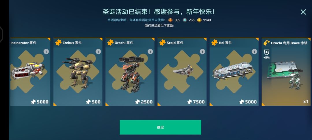 动态图片 8