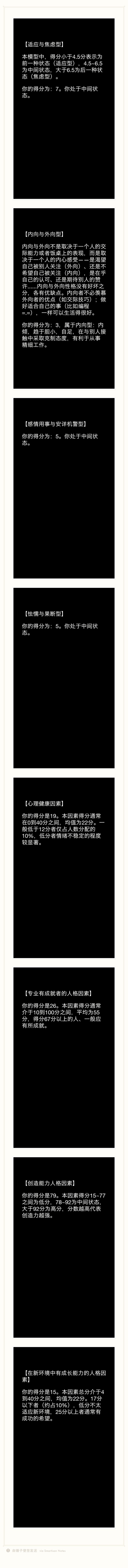 动态图片 4