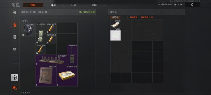 猜猜看这些保险会出大金吗？截图