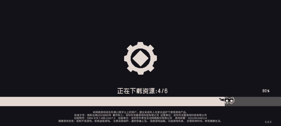咋回事? 1