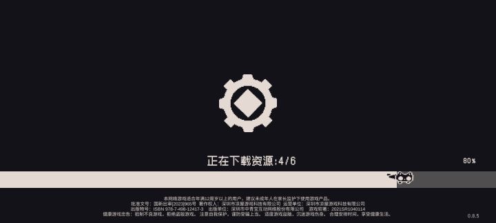 咋回事?截图