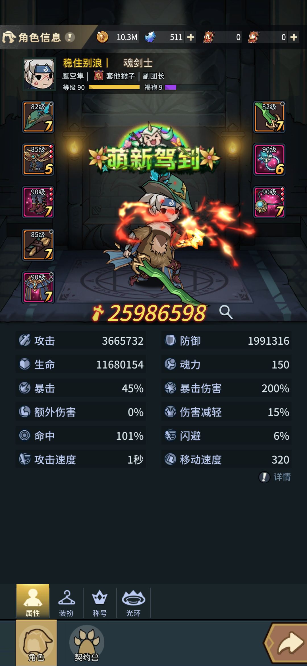 双子打不过怎么搞? 1