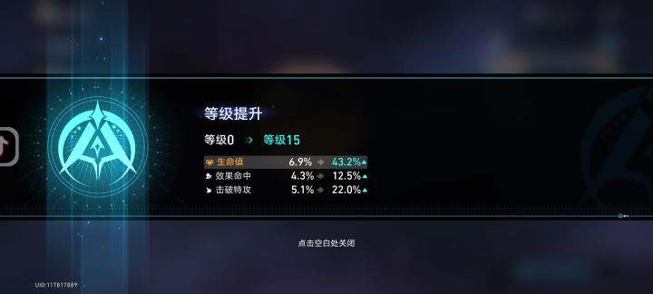 极品，不服来战截图