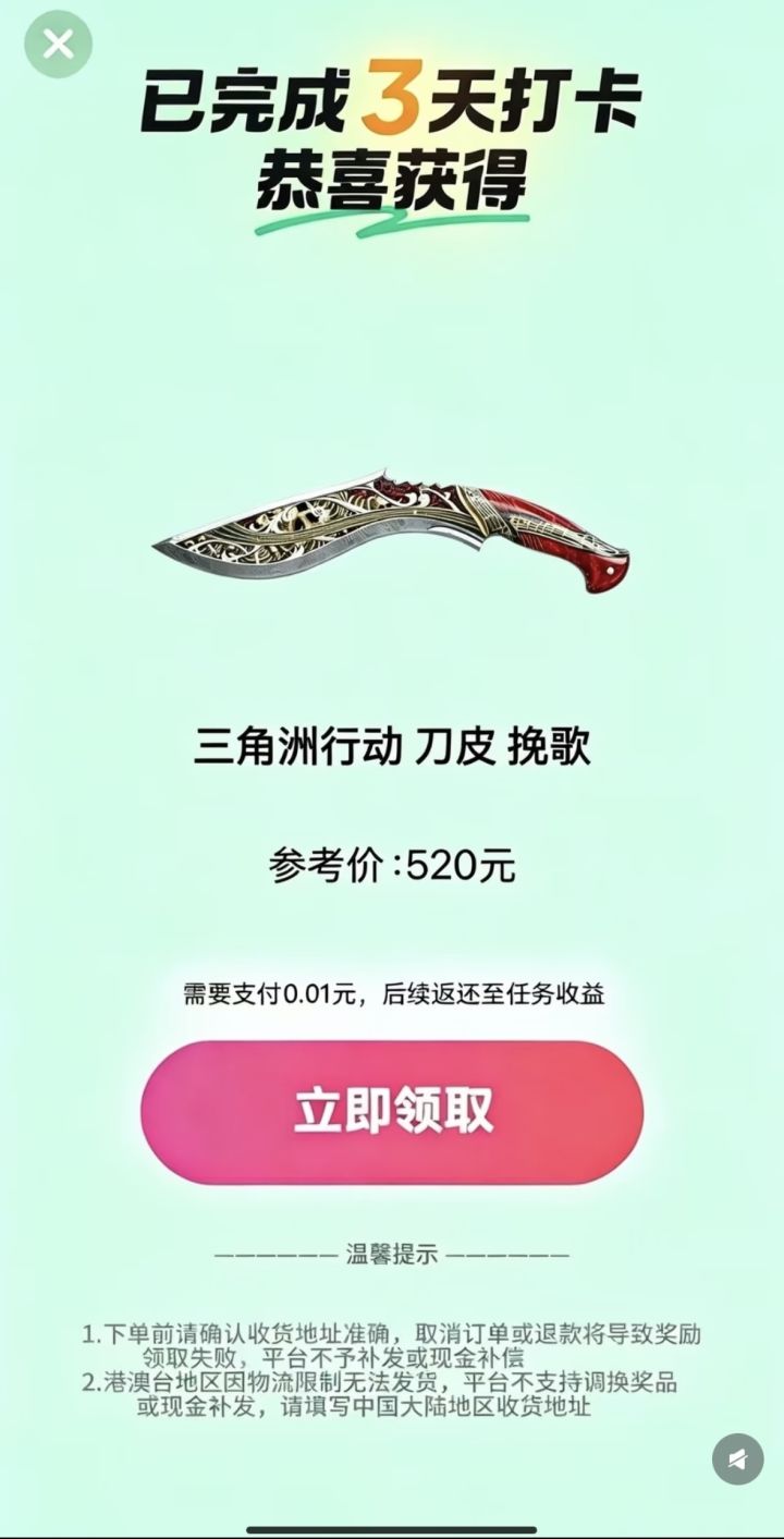 也是用上新刀皮挽歌了!!!截图