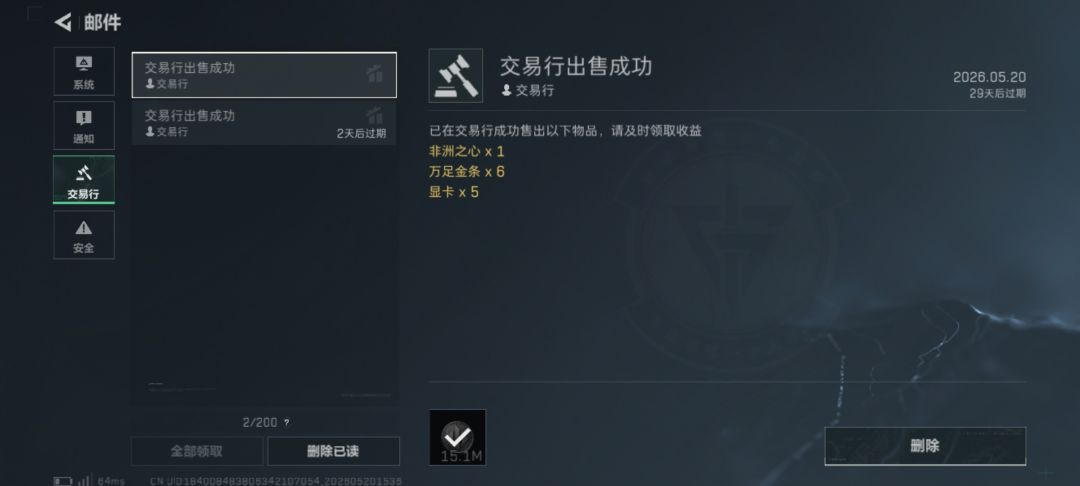 之前号被禁言了,这是之前存的图 1