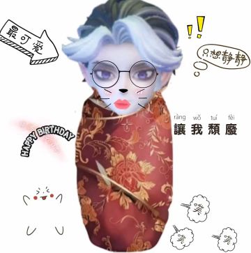 正式版·《代号：梦核》测试申请