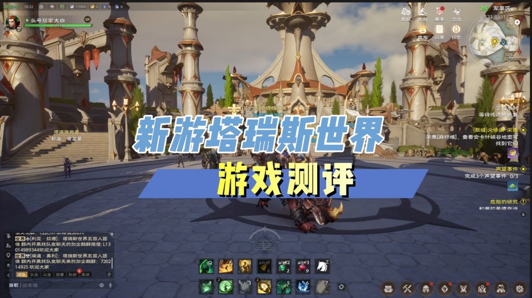 video-3993343