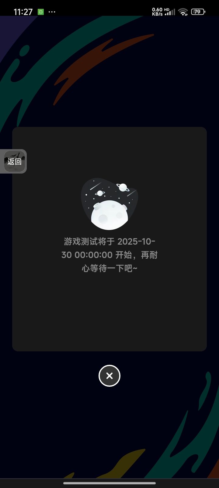 游戏很好玩,因为不能玩截图
