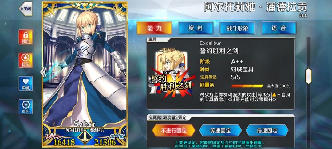 只要到达那个地方! 3