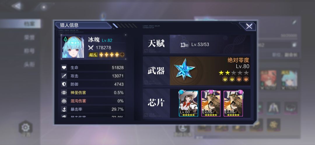 动态图片 5