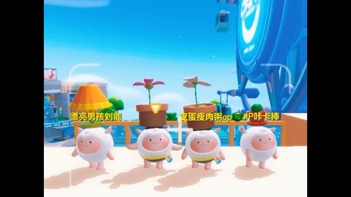 生活不羊蜜卖艺截图