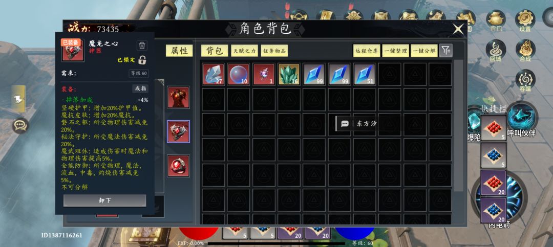 推荐一款良心游戏，试试水也许你也喜欢 3