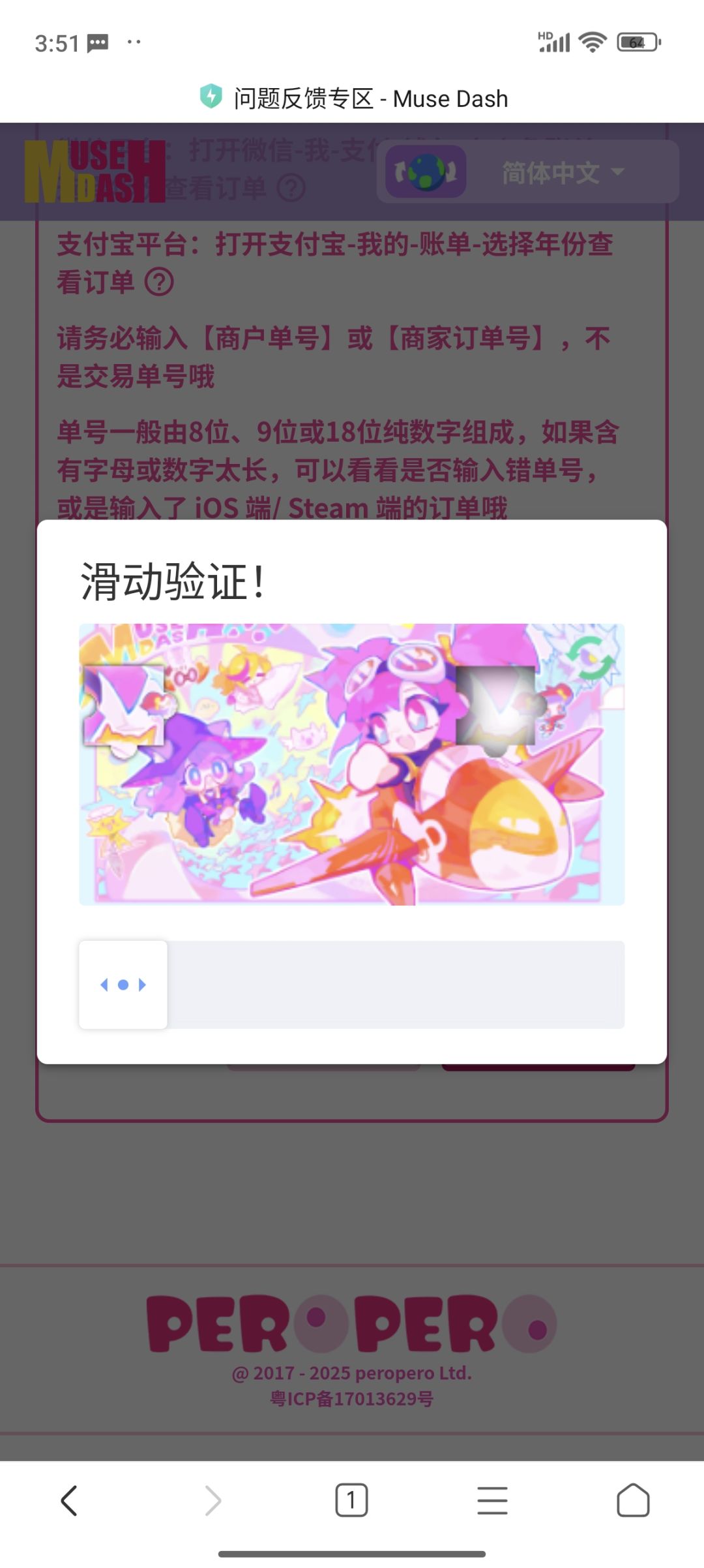 怎么联系恢复购买啊 1