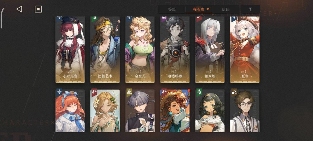 求大佬帮我看看配队和box 4