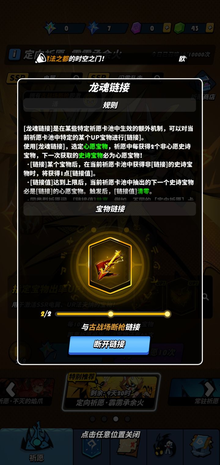 保底就歪，就很秀😂截图