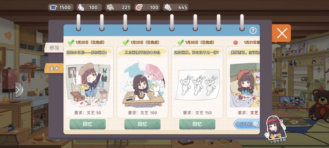 是不是经费不够了 1