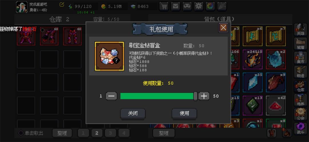 50个箱子,梭哈 2