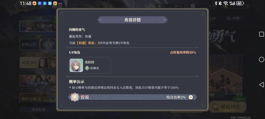 王女这不就来了吗?幸好忍住了 1