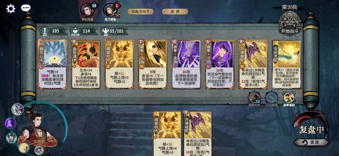 这玩意儿咋打呀? 1