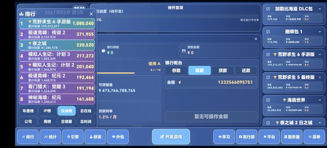 动态图片 6