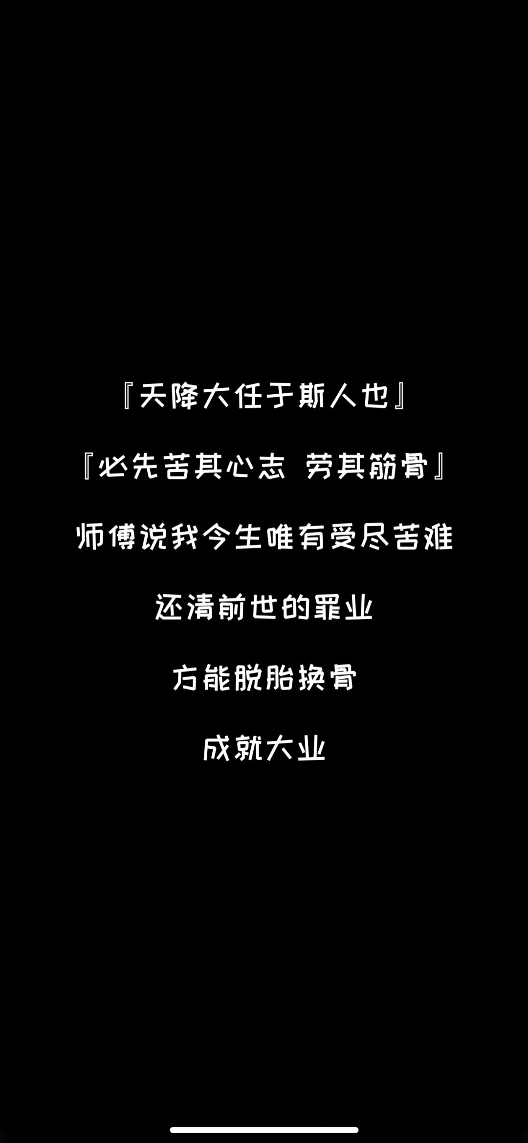 完结！ 3