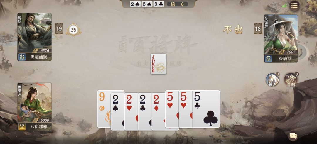 加强后的糜夫人 1