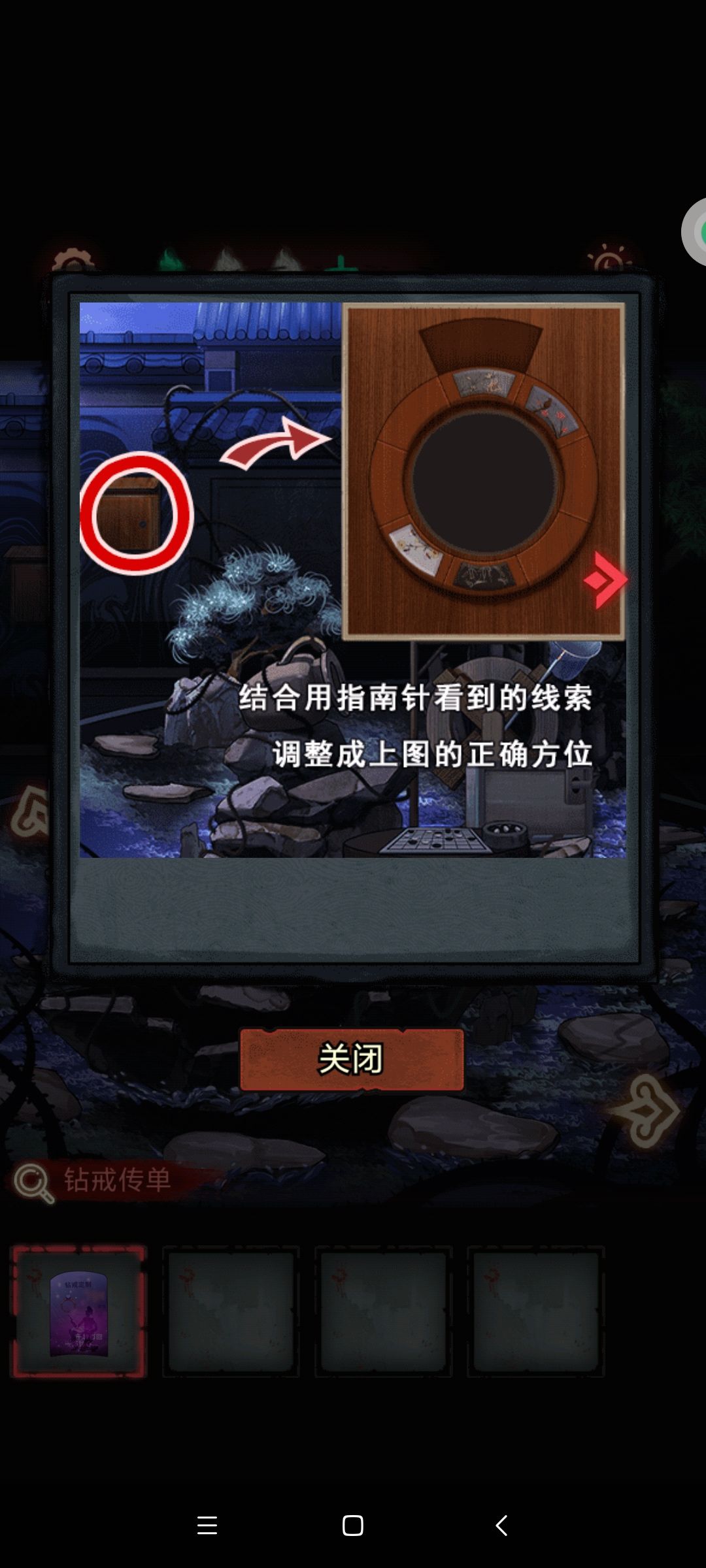 动态图片 2