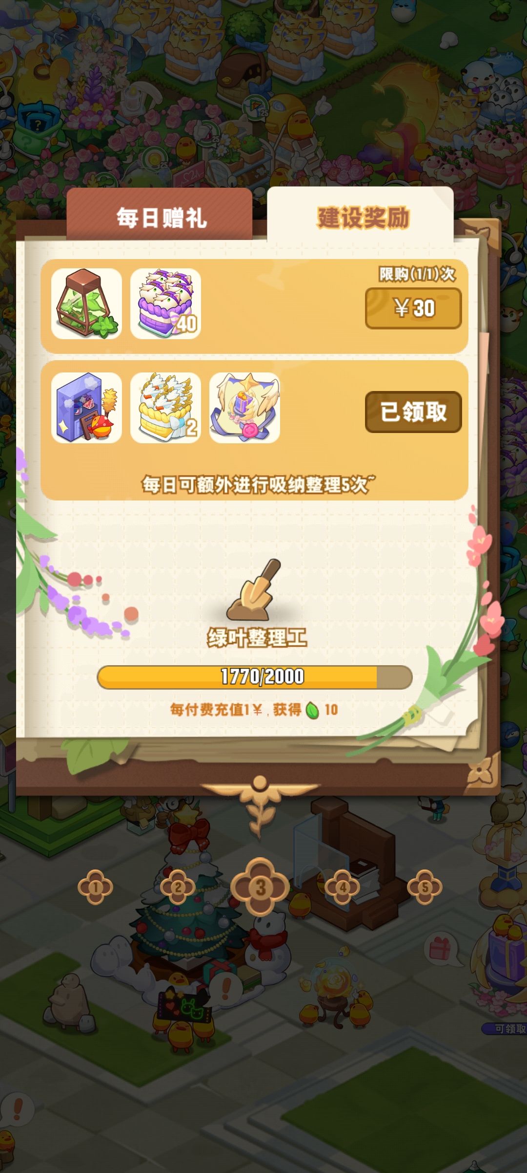 这个划算吗,是紫色的 1