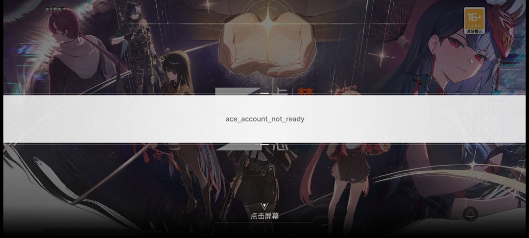 一直这样该怎么办? 1