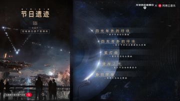 拉格朗日音乐遗产目录