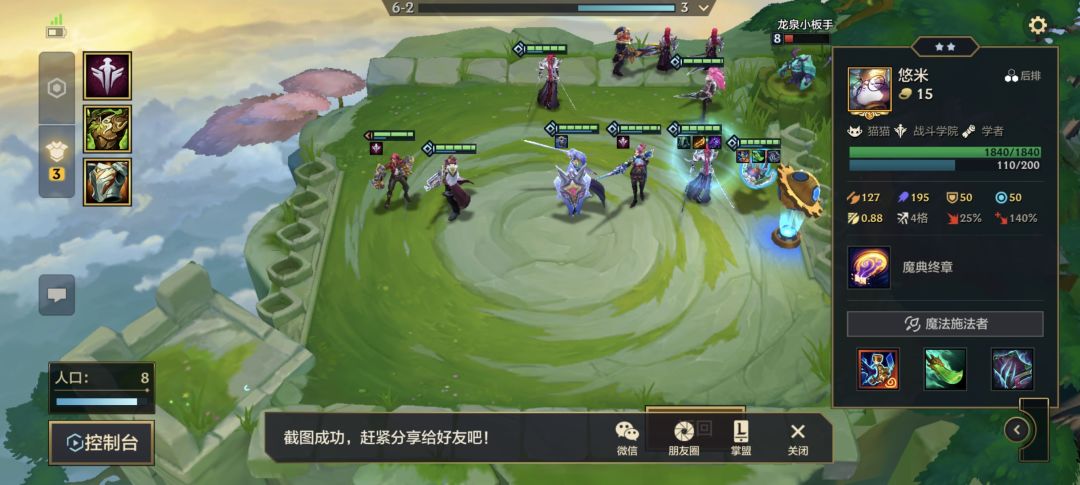 黑科技猫咪就这?不如7发明 1