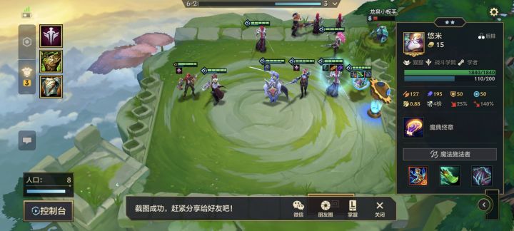 黑科技猫咪就这?不如7发明截图
