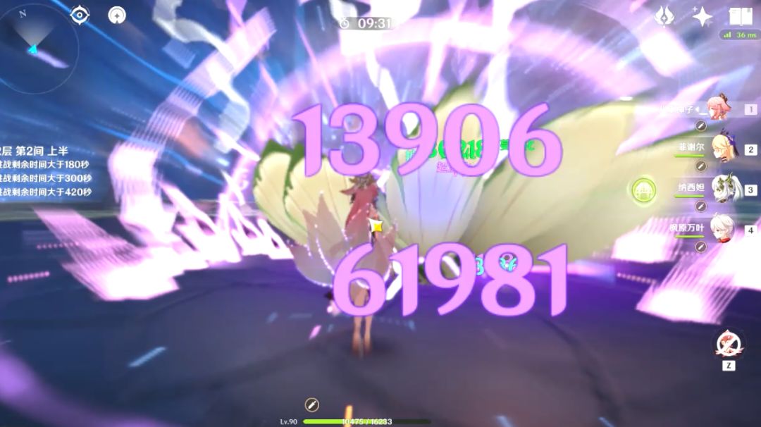 「3.7深渊」万姬皇神深渊12层上半三间乱打！截图