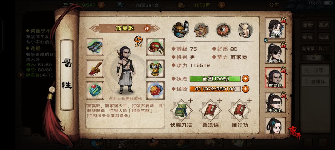 请各位大佬指教 2