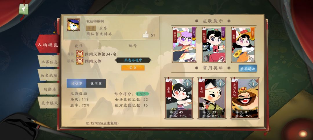 动态图片 1