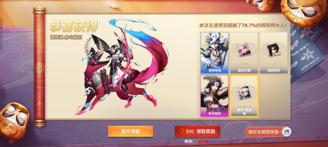这个是啥子 1