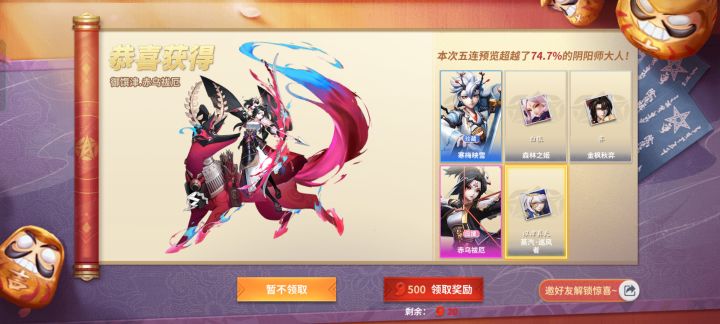 这个是啥子截图